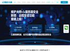 维护大师官网