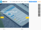 爱客CRM