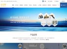 江西金力永磁科技