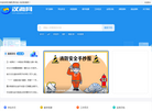 陕西翰海区域经济规划研究院