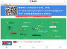 PT邀请码网