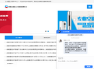 空调维修技术服务