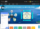 深圳市普方软件
