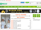 重庆鲜面条网