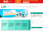 洁易康澳洁洗衣