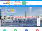 北京骏车通达信息技术