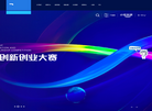 浙江正泰安能电力系统工程官网