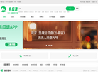 毛瓜曲谱网