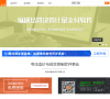 纵横公路造价软件官网