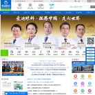 成都爱迪眼科医院