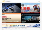 IT科技时报