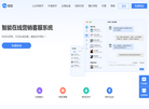 武汉从心信息科技