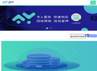 南京苏合数字科技
