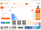 二丫网人才库