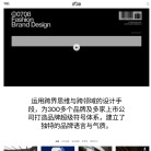 广州灵气灵吧品牌定位设计