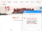 东阳市海强红木家具