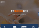 天津为众易成科技