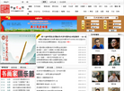 中家艺术网