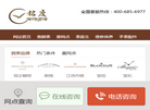 哈尔滨市铭度钟表