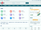 南昌顾邦科技