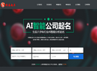 深圳市谷晨科技