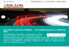 随州千博信息技术