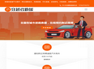 穿越者网络
