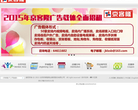 北京京客隆商业集团股份有限公司
