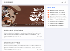 歌词适配网