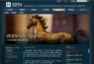 同创伟业