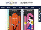 深圳米兰柏羽医疗美容