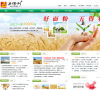 五得利面粉集团有限公司