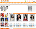 北京星风文化传媒有限公司