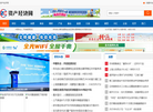 资产经济网