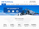 上海百强洗涤设备制造