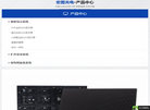 武汉宏图光电科技