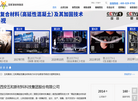 西安五和土木工程新材料1