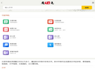 摩托罗拉motostore网站