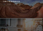 马鞍山强涛网络科技bzyinxiao6.com