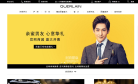 Guerlain法国娇兰