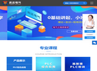 浙江拓达电气自控