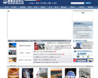 国家会议中心