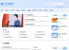 辰龙考勤办公网