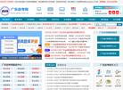 深圳市宝安区新安诚教自考培训