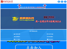 炫麒网讯科技