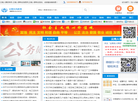云南长风教育