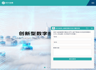北京时代创信科技