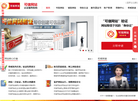 北京中万网络科技有限责任公司