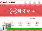 河北希泽信息咨询