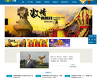 天狮集团中国区官方网站